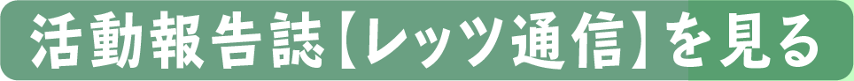 LinkIcon